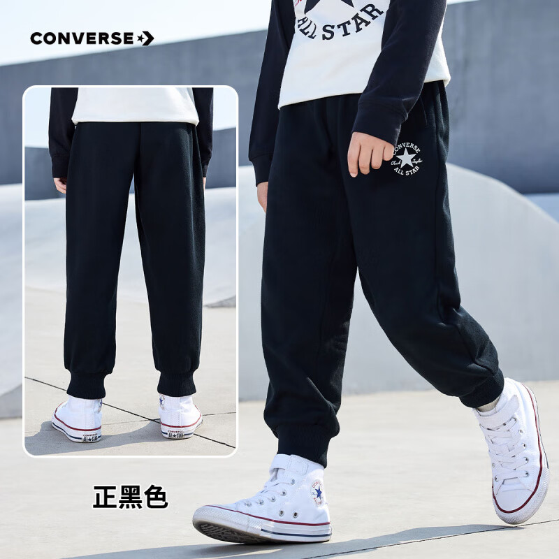 匡威（Converse）童装男童裤子校服裤儿童运动卫裤秋女童中大童长裤休闲防蚊裤 正黑色【纯棉】 螺纹裤脚 110 50 建议身高98-104CM