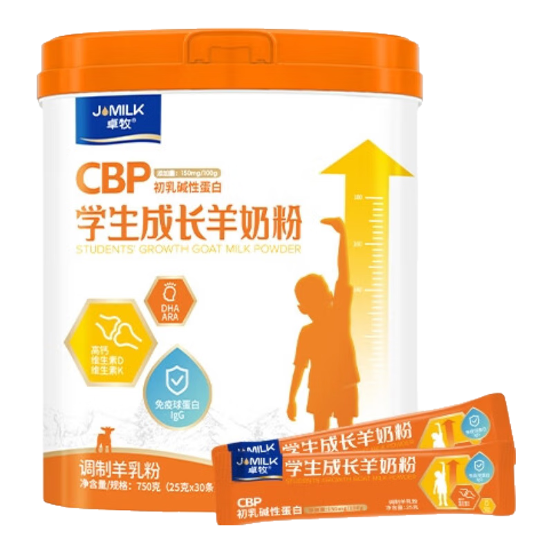 ׿����JOMILK�����̷۶�ͯ�߸Ƴɳ�750g������װ30CBP�����򵰰�3-15��ѧ���̷�