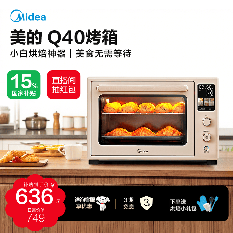 ����ʯīϩ���ܼ�����Ԥ�ȵ翾��Q40ʯīϩ����ը��¯����һ���40��������һ�����ྫ׼���������´� ���곤�Ƽ��� 40L Q40