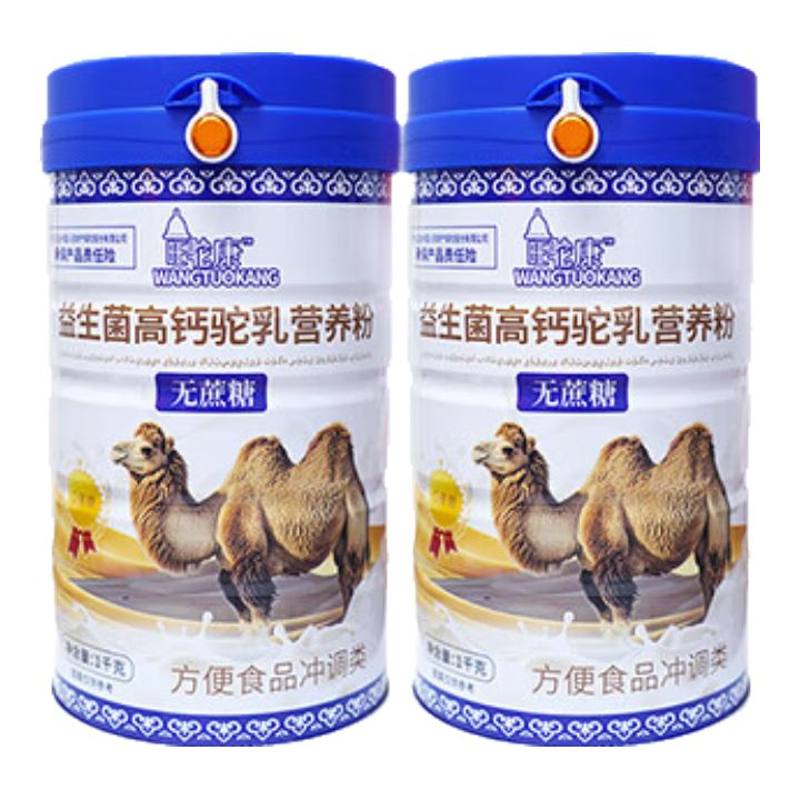 旺驼康新疆驼奶营养粉无蔗糖益生菌高钙骆驼乳营养粉成人中老年人营养粉 新疆高钙驼乳营养粉 2罐 每罐 2斤