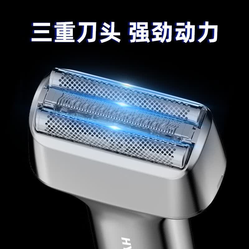 小米椒往复式电动剃须刀全金属超干净全身水洗双刀头便携数显刮胡刀情人节送男友爸爸 【全金属-WF01】往复式双刀头【大屏数显】