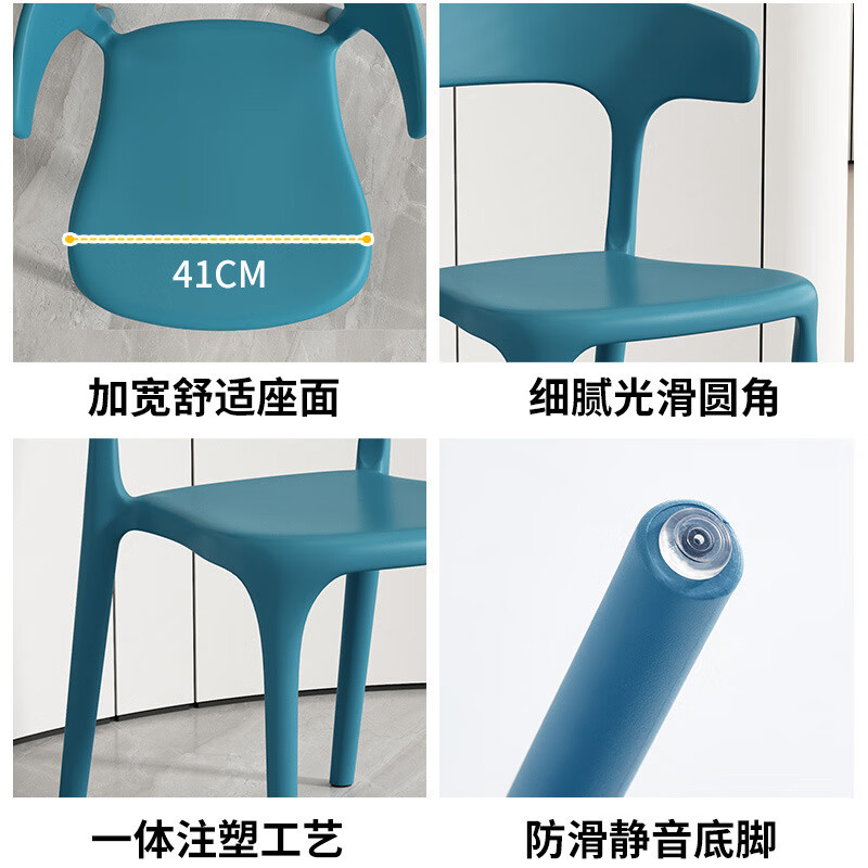 【精选】塑料餐椅家用现代简约餐厅餐桌椅网红商用实用凳子北欧休 正版加厚-神秘黑(塑料牛角椅承重500斤