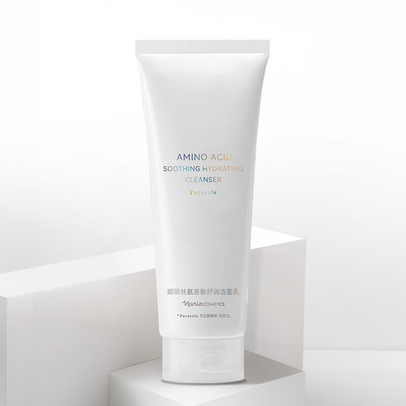 领券 娜丽丝 氨基酸洗面奶100g 拍1件赠1付25亓 折12.5/支 - 线报酷