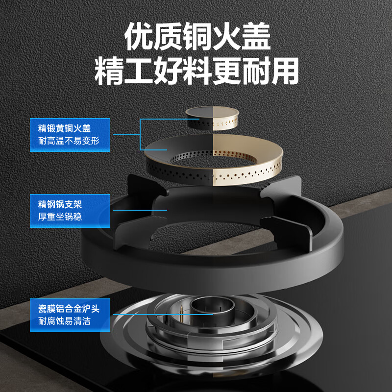 华蒂干燃气灶天然气灶液化气灶双灶台家用台式嵌入式5.2kW猛火底座可调节免扩孔易清洁一级能效灶具灶台 【钢化玻璃】鸳鸯九腔猛火+熄火保护+一级能效 天然气【送货上门 免费安装】