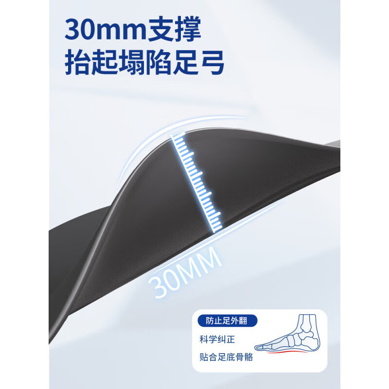 科靓 Techbeauty足弓支撑鞋垫扁平足脚垫xo型腿矫形器足内外翻纠  其 一双(35-43码适穿)
