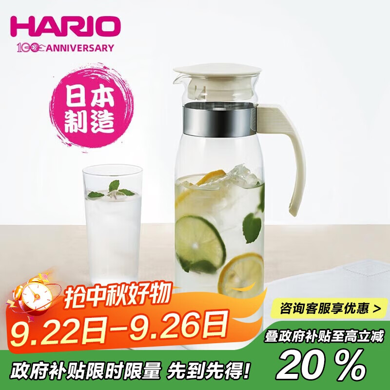 HARIO日本进口冷水壶大容量耐热玻璃杯凉水壶茶果汁杯1400ML