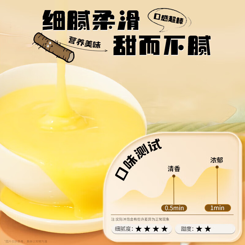 朕皇北京同仁堂猴头菇葛根山药小米糊玉米粗粮即食养胃早餐营养食品 玉米山药南瓜糊 【2桶装】 500g/桶