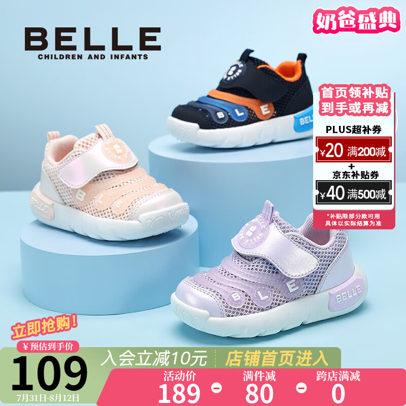 ����ͯЬ��Ůͯ�˶�Ь2025���ļ��¿��ͯ����͸����ͯ����Ьëë��Ь ��ɫ 29 �ų�17.3-17.8cm