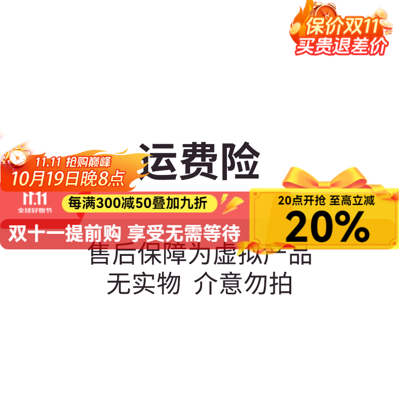 拉伯塔超薄明装射灯防眩可调角度免打孔小山丘客厅家用天花灯圆形无主灯 运费险 3000K暖黄光-超薄5.6CM
