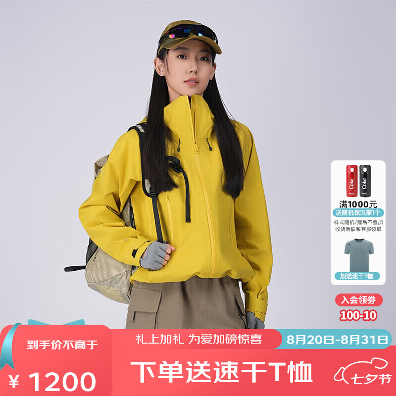 思凱樂(lè )（SCALER）【黃金甲pro】沖鋒衣男女戶(hù)外硬殼防水徒步登山外套F2826D09