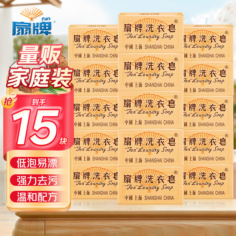 ���� ϴ���� 150g*15��װ ͸���� Ӥ��ϴ���� ������ ��Ưϴ 99.76Ԫ(��33.25Ԫ/��)