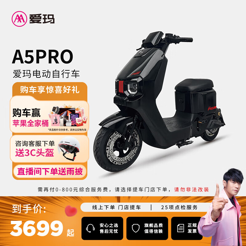 ꣨AIMAʱŻݡA5ʱиֵƿسʱе綯г ѡɫᳵ