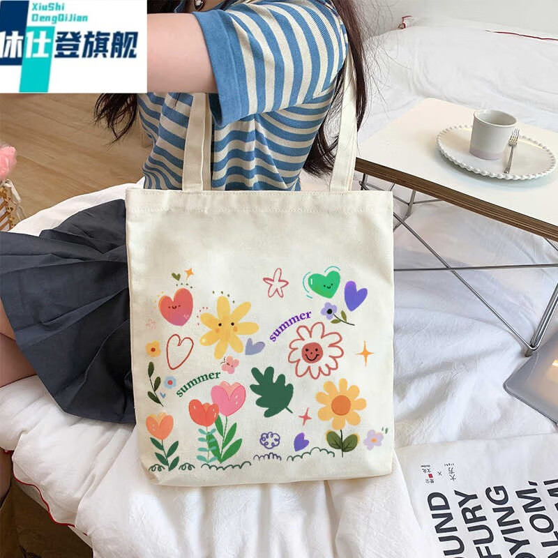 休仕登 XSDN原创帆布包女2025新款大容量单肩包男文创学生补习袋手提包托特包 浪漫与花（有拉链有内袋）