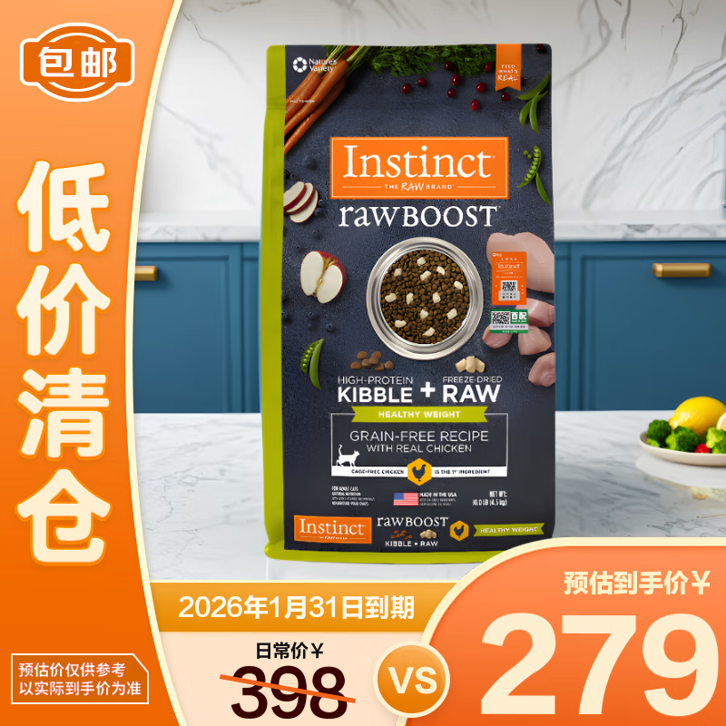 天然百利进口生鲜鸡无谷高蛋白猫粮冻干原食生鲜室内体重控制鸡肉猫粮10磅