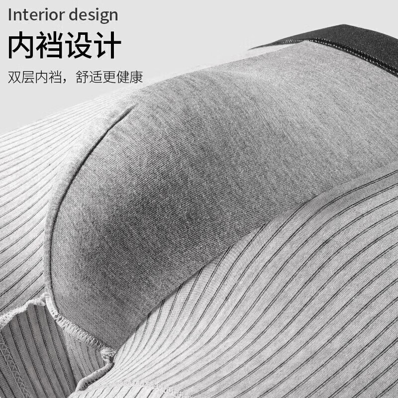 宜而爽内裤男士抗菌透气棉质竖条纹男生四角裤衩男底裤头大码青少年 宝蓝+深麻灰+浅麻灰+黑色 4条 2XL (120~140斤)