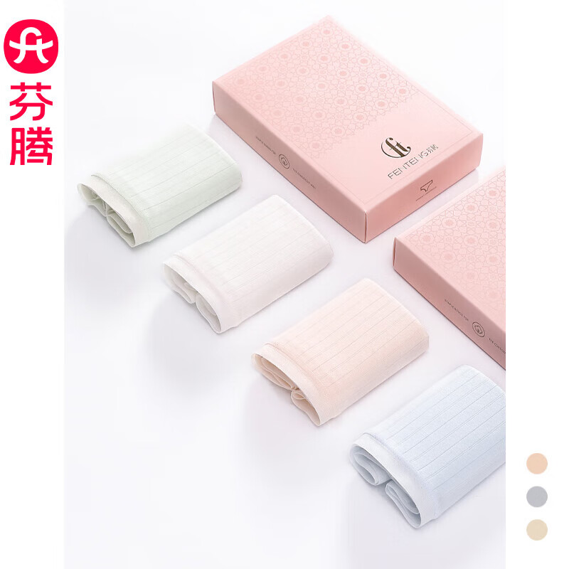 芬腾4条装内裤女透气抗菌裆中腰提臀性感三角短裤头裤衩 180组合二 【纯棉内裆】 4条 XL 建议：125-145斤