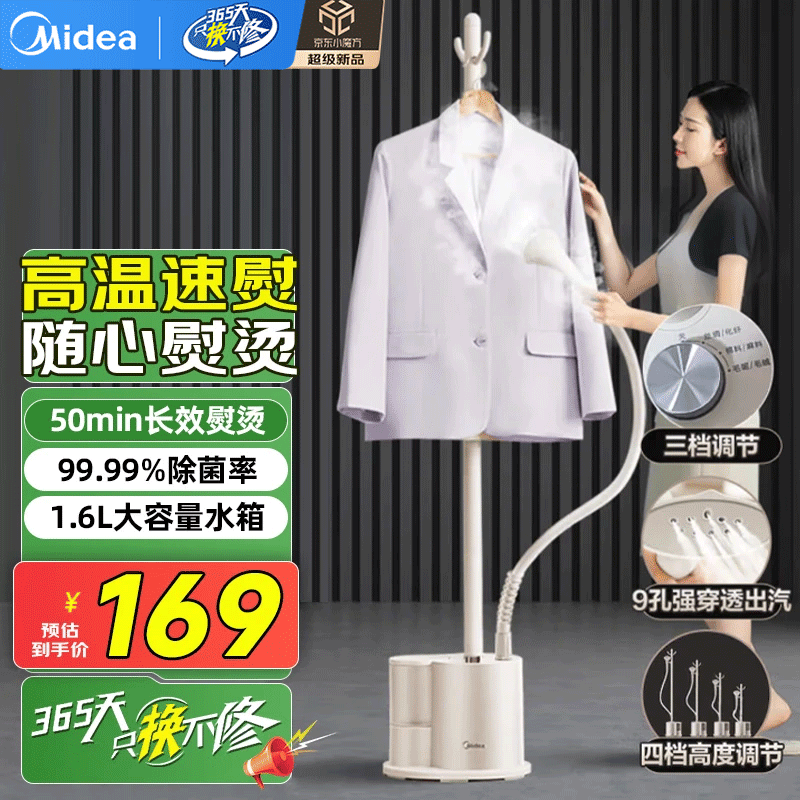 ���ڲ��������Ĺ��̻������������̻�һ�����ʽ�ֳִ��ʵ��ٶ������������»�2025���·����·�������װ��ר�� �����������ɫ�� 157Ԫ