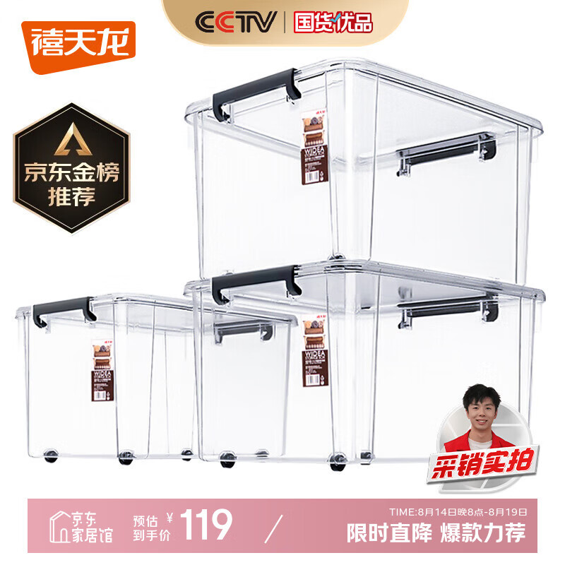 �����������������������������55L ͸�� 3��װ ����