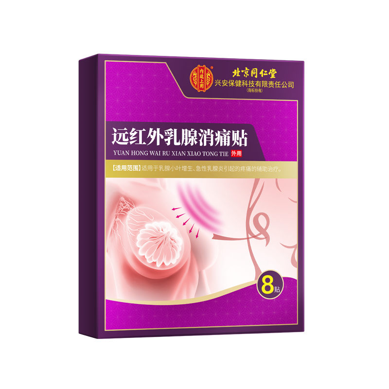 ͬٽ鷿ʹɢͨӲרøҩ3 93Ԫ