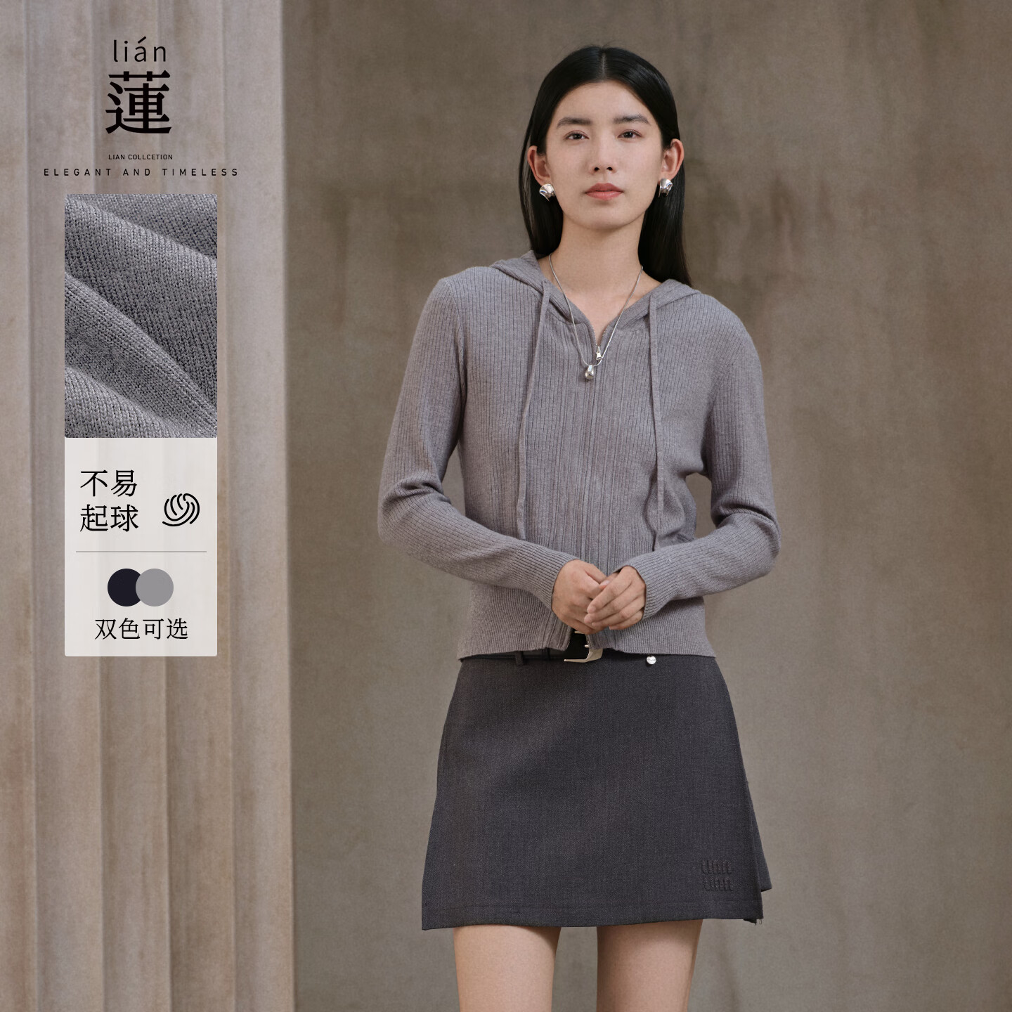 阿依莲针织衫女高端秋季2025新款时尚女装休闲百搭开衫外套显瘦上衣外搭 浅云灰 S