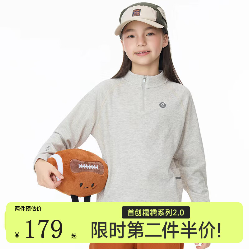 onmygame【糯糯家族】儿童长袖T恤秋款软糯亲肤男童女童打底衫 淡米白【无拇指孔】 120