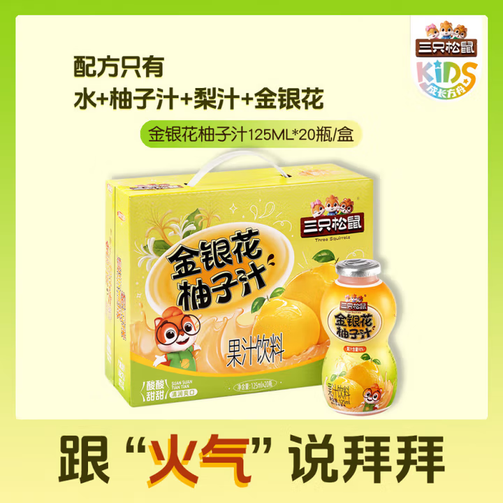 PLUSԱֻ ֭ 125ml*20ƿ