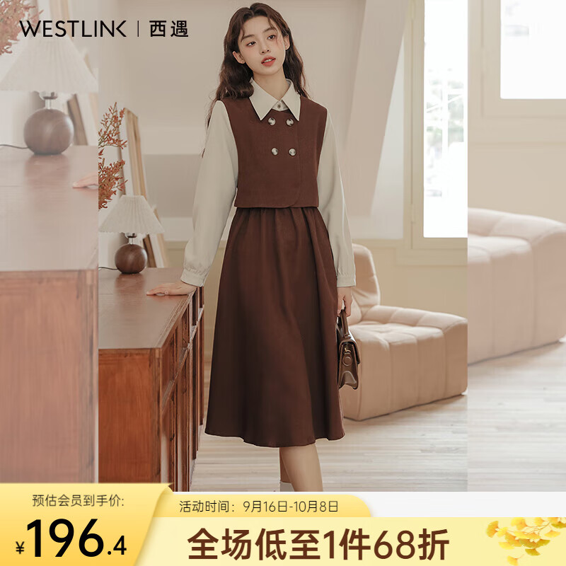 西遇（Westlink）西遇收腰长袖连衣裙女2025年秋季新款复古文艺衬衫领假两件中长裙 棕色 （预售15天） XL (170)