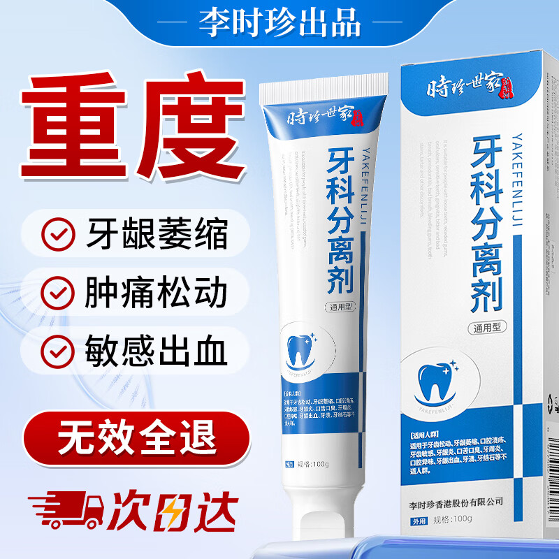 ʱƷ״ήɶ̳޸רƷ 3Ƴװٷ콢ҩѡӪ 56.8Ԫ