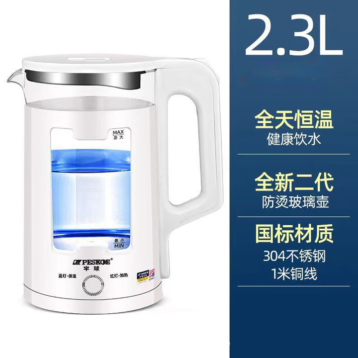 �������ˮ�����ñ��·��̴���������ˮ�������Զ��ϵ���ȫ�Զ����� 2.3L ������304����ɫ-���¡� 44.9Ԫ