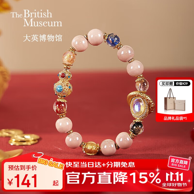 ��Ӣ����ݶ����ξ�ϵ����������۴ɺ�«�߻�������Ů����������