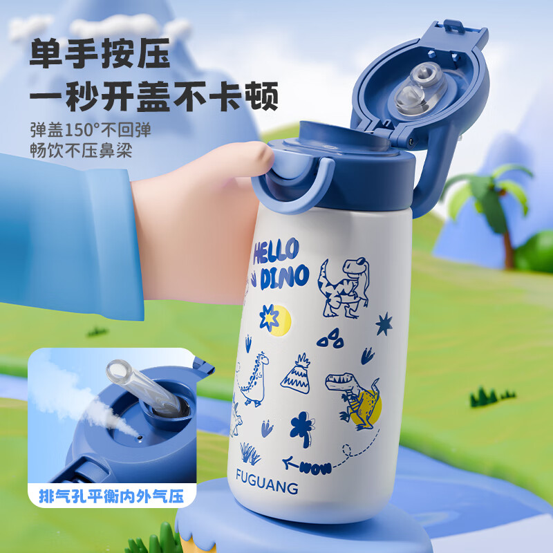 富光儿童随行保温杯男女学生新款双饮口水杯上学专用水壶吸管便携杯子 恐龙蓝500ml【一盖双饮】