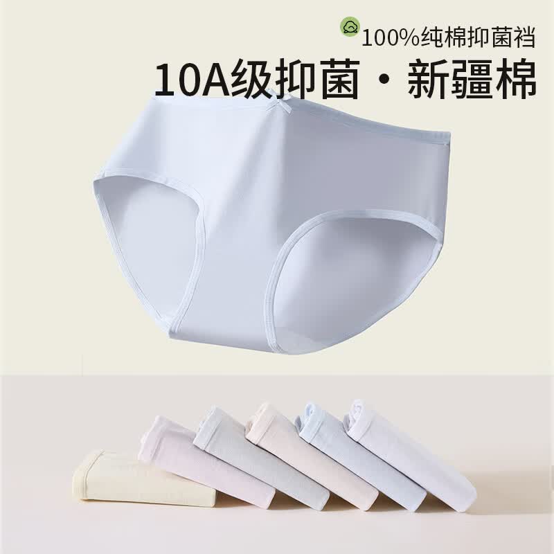 都市丽人女士内裤10A纯棉底抑菌档新款中腰透气吸汗柔软无痕高弹甜美短裤 浅灰,蓝色,豆绿,黄色 4条 XL