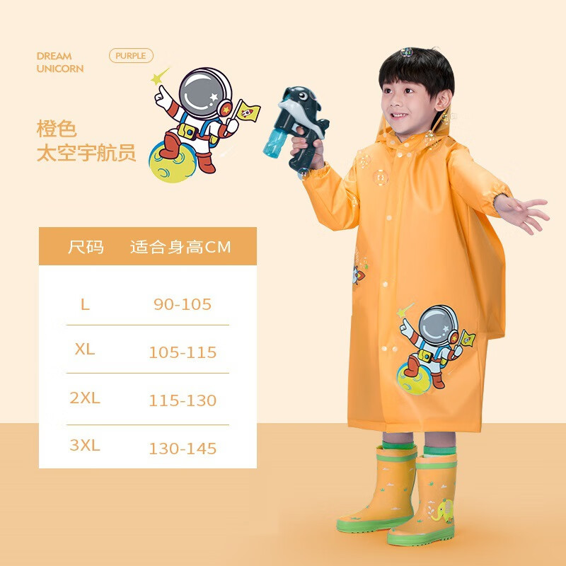 �����EVA��ͯ������Ůͯ�����λ������ PVC���ۿ�-��ɫ�Ա L 1�� 28.4Ԫ