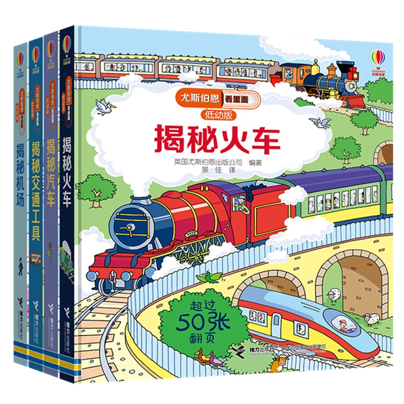 科普百科价格历史最低|科普百科价格走势