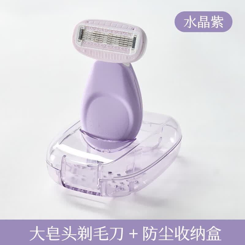 AILUKI日本手动刮毛刀女腋毛私处阴部腋下男女士防刮伤除毛剃毛刀 DY177【水晶紫】大皂头-五层刀片