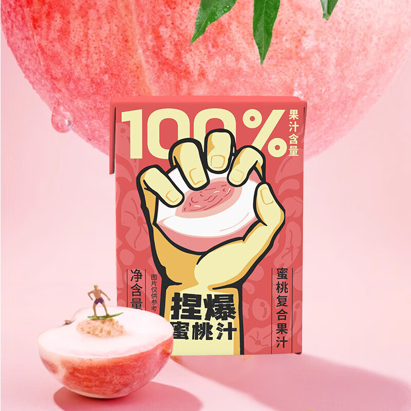 哪吒100%NFC椰子水白桦树西梅苹果汁益生菌椰子水儿童孕妇电解质饮料 100%蜜桃汁200mlX12盒