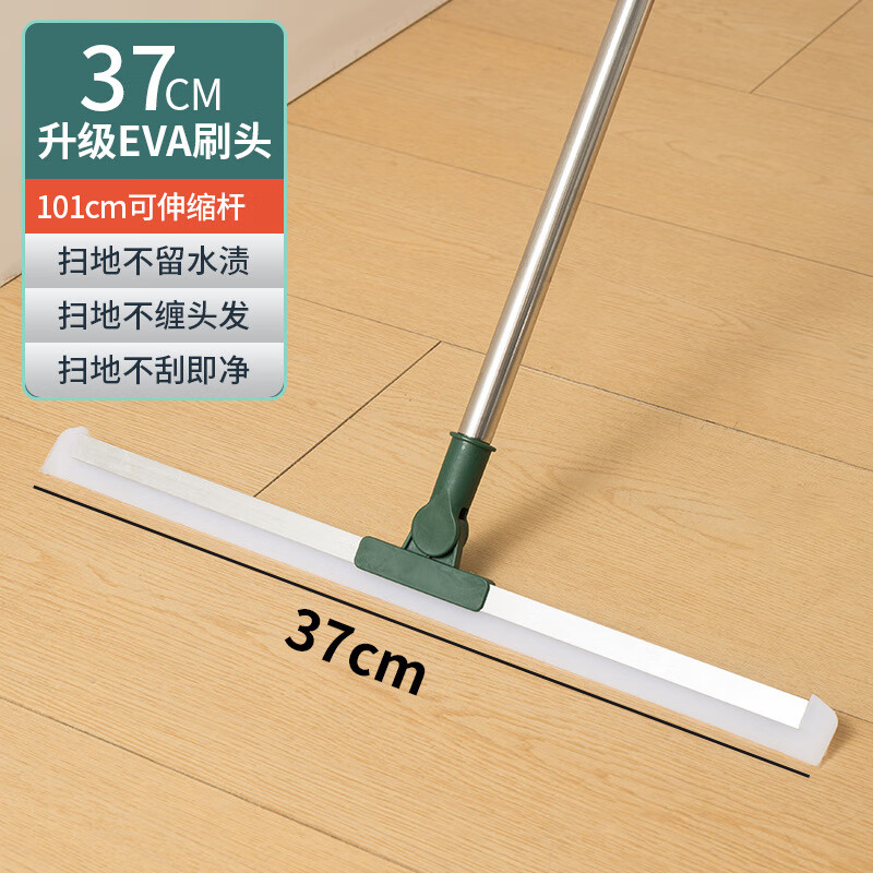 【直发】【魔术扫把家用硅胶拖把两用浴室地板刮水器卫生间扫地 【37cm可伸缩杆】升级软硅胶 1个 无规格
