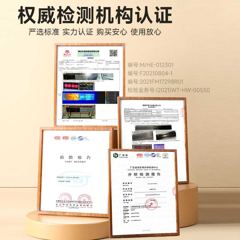 松下（Panasonic） 暖小白踢脚线取暖器/家用电暖器/大面积全屋取暖遥控电暖气片居浴两用轻音对流移动地暖 DS-A2164CW