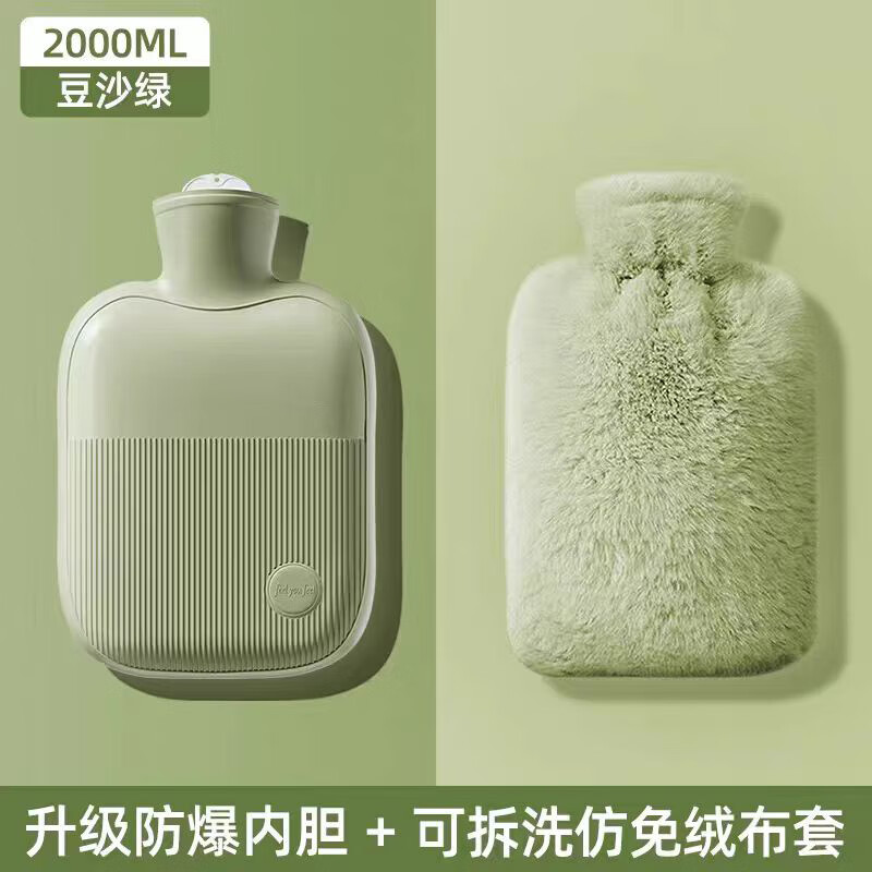 夕纪热水袋注水暖水袋热敷专用热暖手宝敷暖肚子暖宝宝防爆小号暖脚 豆沙绿【2000ml】送仿兔绒套 无规格