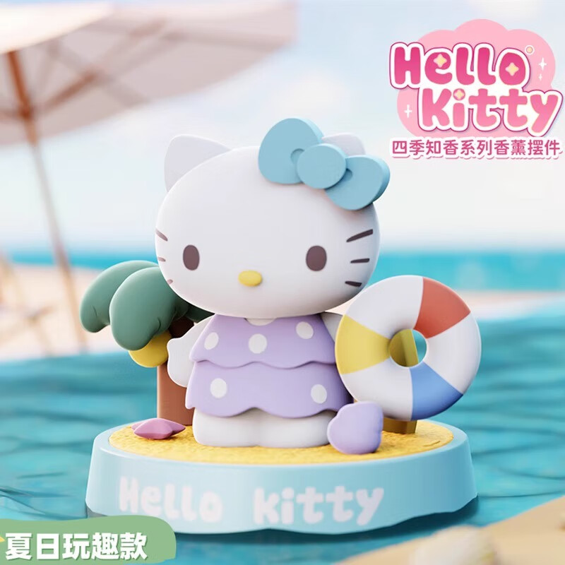 Hello Kitty手办盲盒玩偶正版永生花情人节礼物哈喽三丽鸥送女友联名生日 正版香薰摆件-寻花踏春