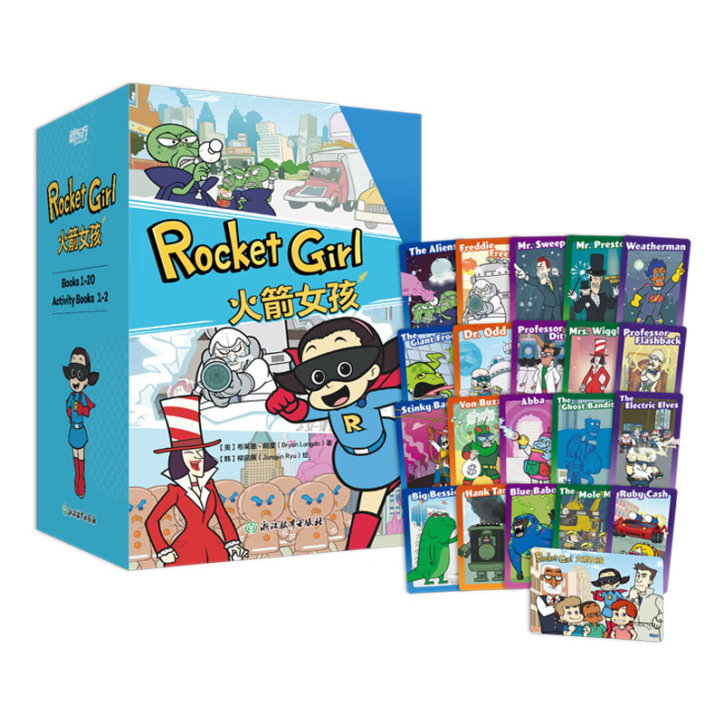 火箭女孩西游记英文版儿童英语绘本故事书8-14岁中小学生课外英文阅读rockey girl火箭少女 Rocket Girl 火箭女孩 英文版【 无规格