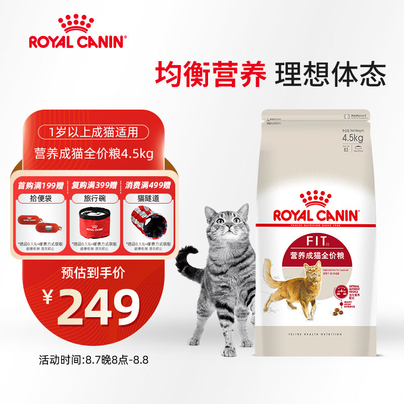 �ʼ�-1 ��èè�� 4.5KG