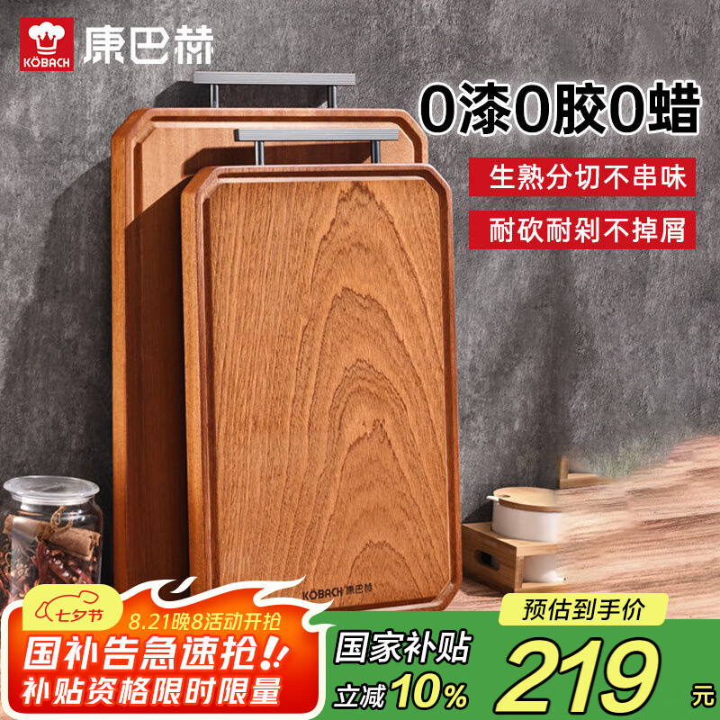 ���ͺղ˰���̴ľ��尸����ľ�в˰�˫��Ӻ���ˮ��������40*28cm