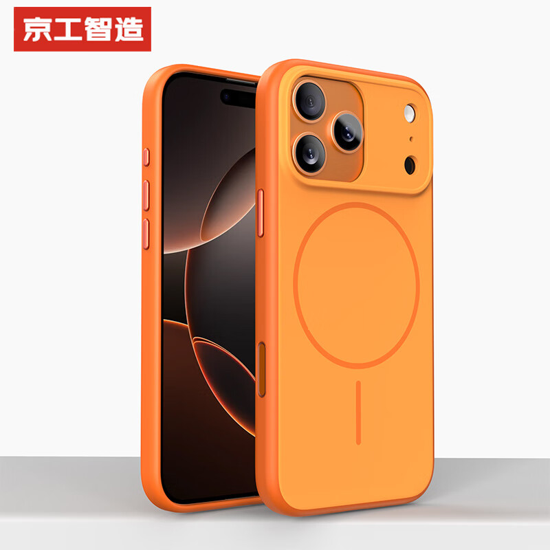 京工智造【晶砂好手感丨自带Ai键】适用苹果17promax手机壳iphone17pro保护套磁吸透明全包防摔17简约男女 【橙色】撞色设计&好手感 苹果17pro（贈钢化膜）