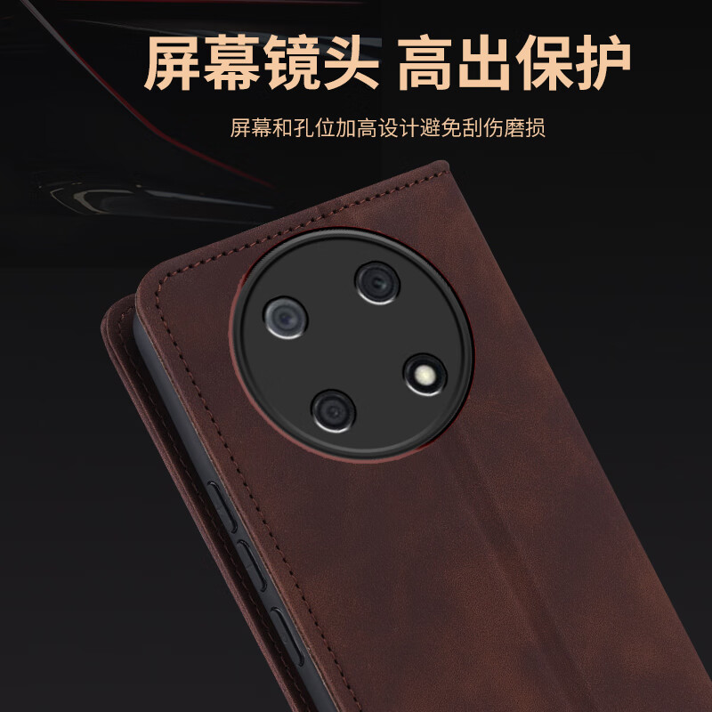 逸堡适用华为智选NZOne50Pro手机壳全包SP210外壳翻盖式对吸皮套新款磁吸双面带盖插卡内置硅胶保护套 深棕色+高清【肤感强磁吸附】 华为智选 NZONE 50 Pro