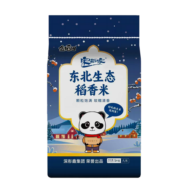鑫稻田生态稻香大米  东北珍珠米 颗粒饱满 软糯清香 黑土地 冷饭不回生 鑫稻田生态稻香米/十斤装