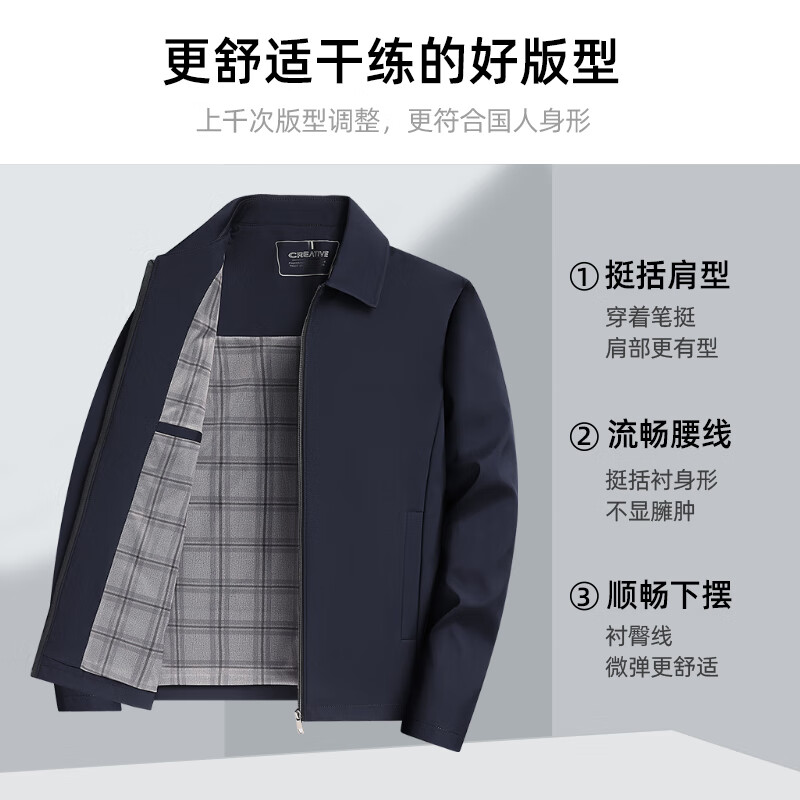 SHANSHAN杉杉【翻领】春秋薄款行政夹克男商务休闲上衣新年外套衣服 红色 3XL /190