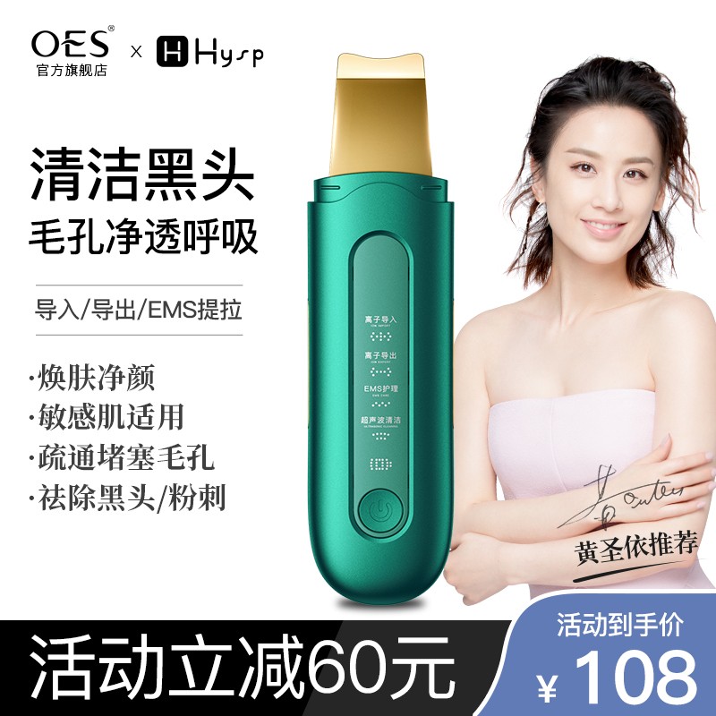 怎么查看京东黑头仪商品历史价格|黑头仪价格走势图