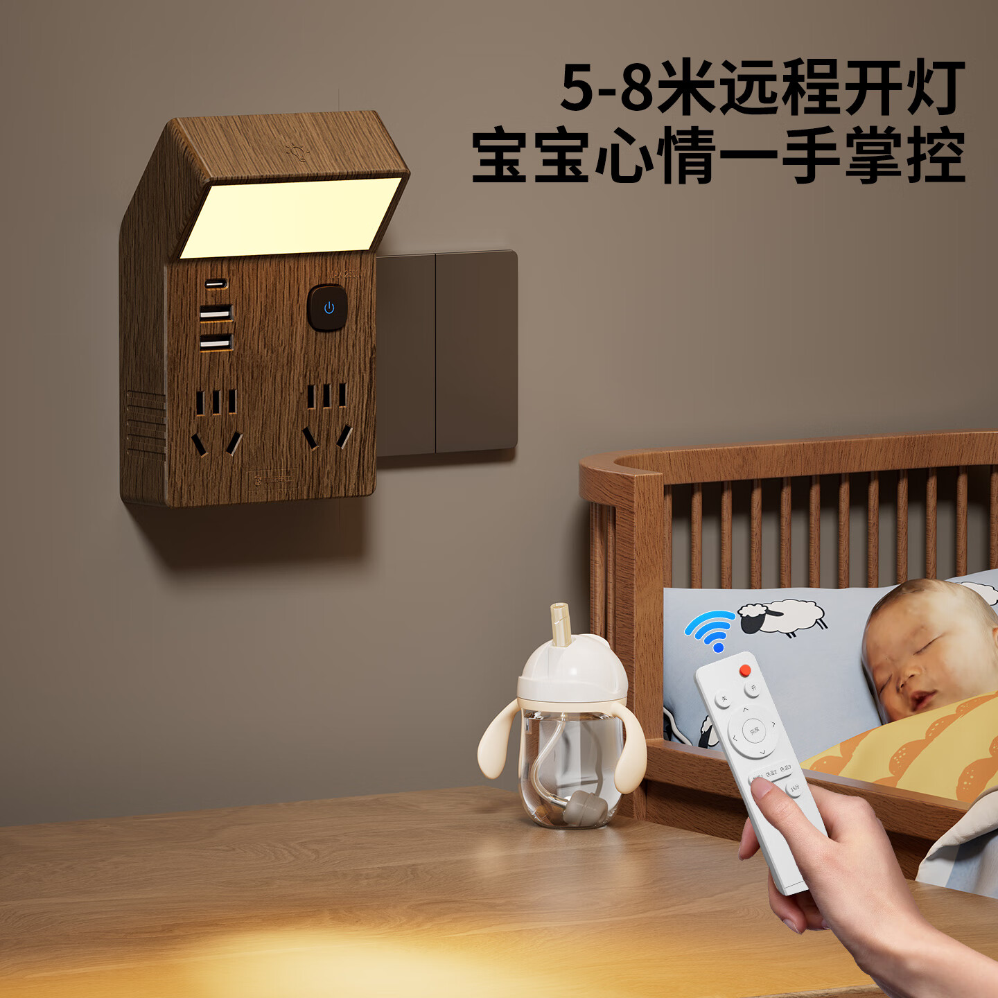 国际电工86型拓展插座带夜灯一转四床头书桌多功能扩展插座直插式转换插头 复古一转六带灯扩展插座