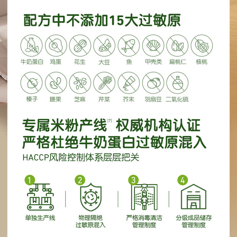 小皮（Little Freddie）有机米粉160g婴幼儿米粉婴儿辅食 7月+大米粉3口味组合装 160g*3盒 【26年9月到期】